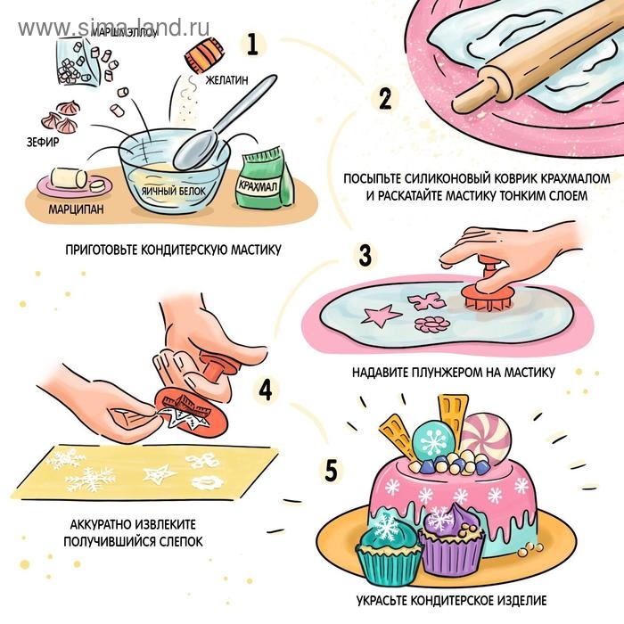 Набор плунжеров кондитерских новогодний Доляна &laquo;Снег&raquo;, 3 шт: d=6, d=5, d=4 см, цвет белый