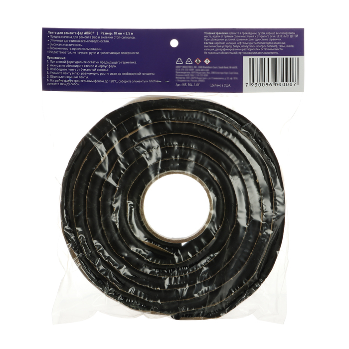 Лента для ремонта фар ABRO, 10 мм х 2,5 м WS-904-2-RE Лента для ремонта фар ABRO, 10 мм х 2,5 м WS-904-2-RE
