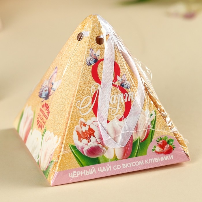 Чай чёрный &laquo;Для тебя&raquo;, вкус: клубника, 20 г.