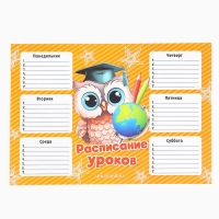 Подарочный набор на выпускной 8 предметов «Сила в знаниях!» Подарочный набор на выпускной 8 предметов «Сила в знаниях!»