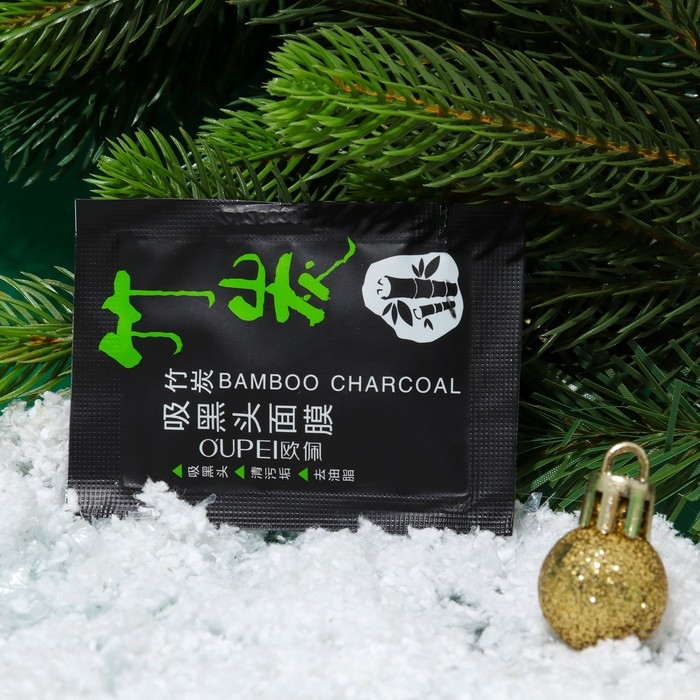 Подарочный новогодний набор №3: ингалятор, бальзам для губ и маска для лица