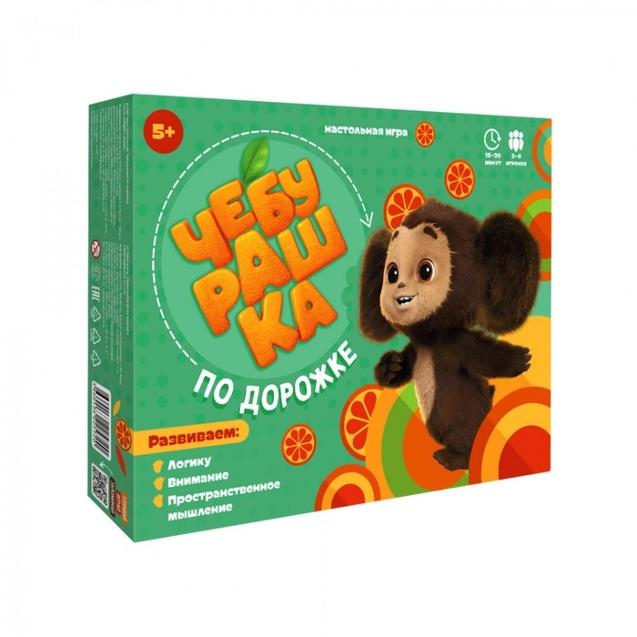 Настольная игра &laquo;Чебурашка по дорожке&raquo;