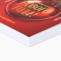 Новый год. Ежедневник А6, 120 л &laquo;Снежного Нового года!&raquo;