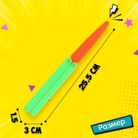 Гравитационный нож-бабочка &laquo;Морковка&raquo;