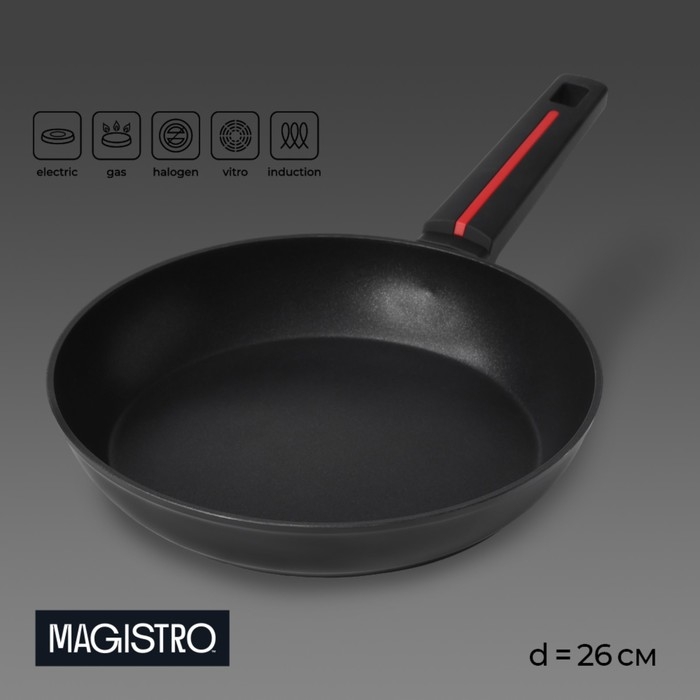Сковорода Magistro Flame, d=26 см, h=4,9 см, ручка soft-touch, антипригарное покрытие, индукция, цвет чёрный Сковорода Magistro Flame, d=26 см, h=4,9 см, ручка soft-touch, антипригарное покрытие, индукция, цвет чёрный
