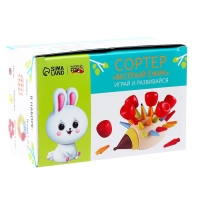 Сортер &laquo;Весёлый ёжик&raquo;