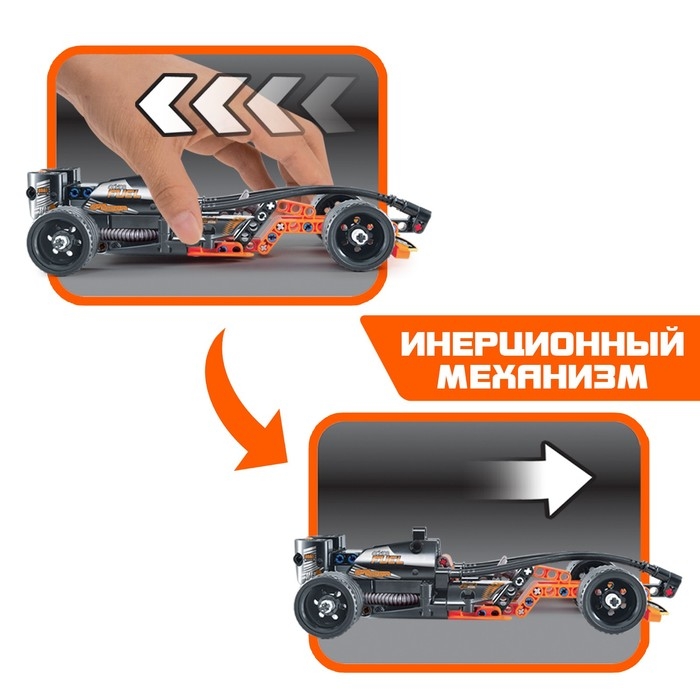 Конструктор гоночная машина UNICON Техно, инерционный, 137 деталей, 6+ Конструктор гоночная машина UNICON Техно, инерционный, 137 деталей, 6+
