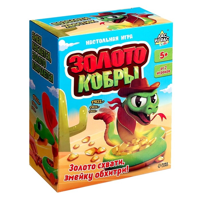 Настольная игра &laquo;Золото кобры&raquo;, от 2 игроков, 3+