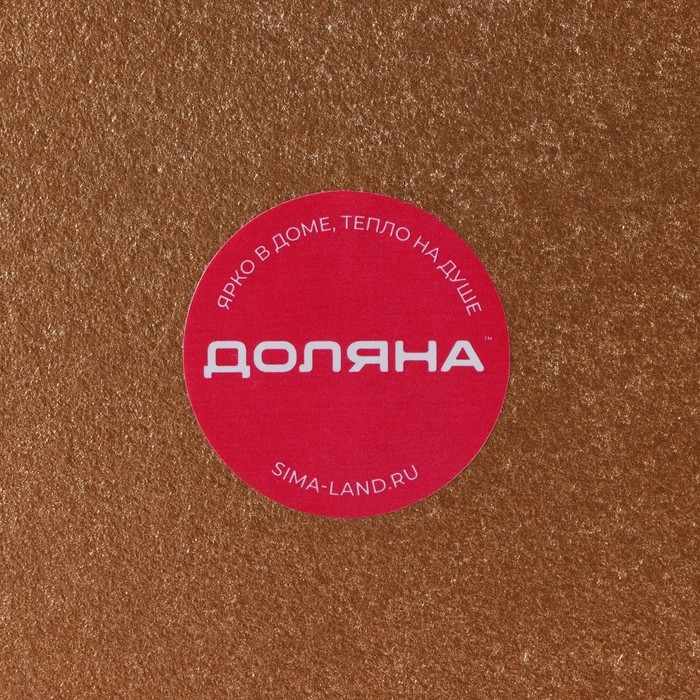 Блюдо для фруктов Доляна «Атланта», d=19,5 см, цвет золотой Блюдо для фруктов Доляна «Атланта», d=19,5 см, цвет золотой