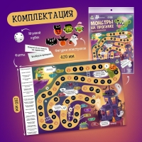 Настольная игра &laquo;Монстры на прогулке&raquo;, 2-6 игроков, 5+