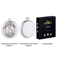 Фляжка для алкоголя "Червяк", нержавеющая сталь, круглая, подарочная, 150 мл Фляжка для алкоголя "Червяк", нержавеющая сталь, круглая, подарочная, 150 мл