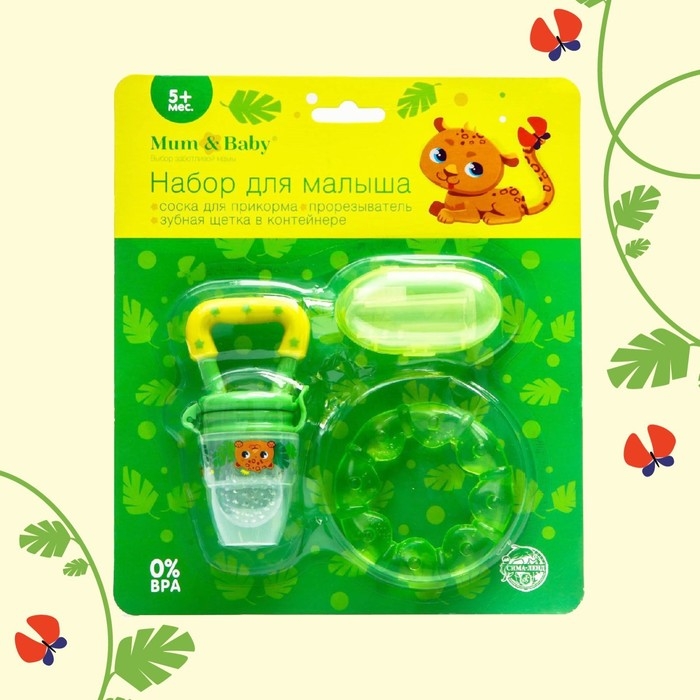 Набор: ниблер для прикорма с силиконовой сеточкой + силиконовая зубная щетка на палец в контейнере + силиконовый прорезыватель «Леопард» Набор: ниблер для прикорма с силиконовой сеточкой + силиконовая зубная щетка на палец в контейнере + силиконовый прорезыватель «Леопард»