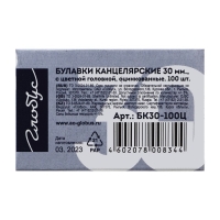 Булавки с цветной головкой GLOBUS, 100 шт., 30 мм Булавки с цветной головкой GLOBUS, 100 шт., 30 мм
