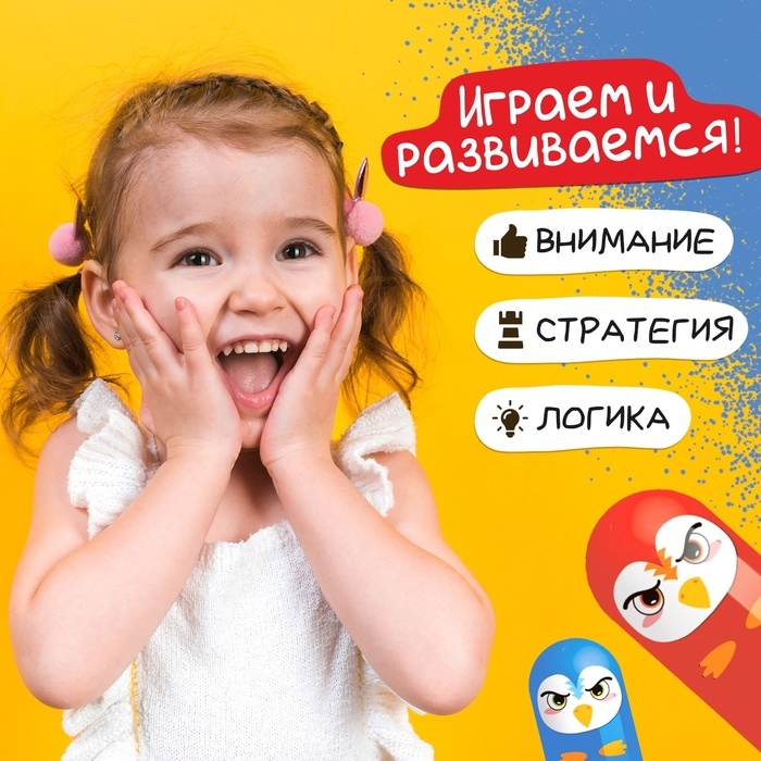Настольная игра &laquo;Птичий захват&raquo;, 2 игрока, 5+