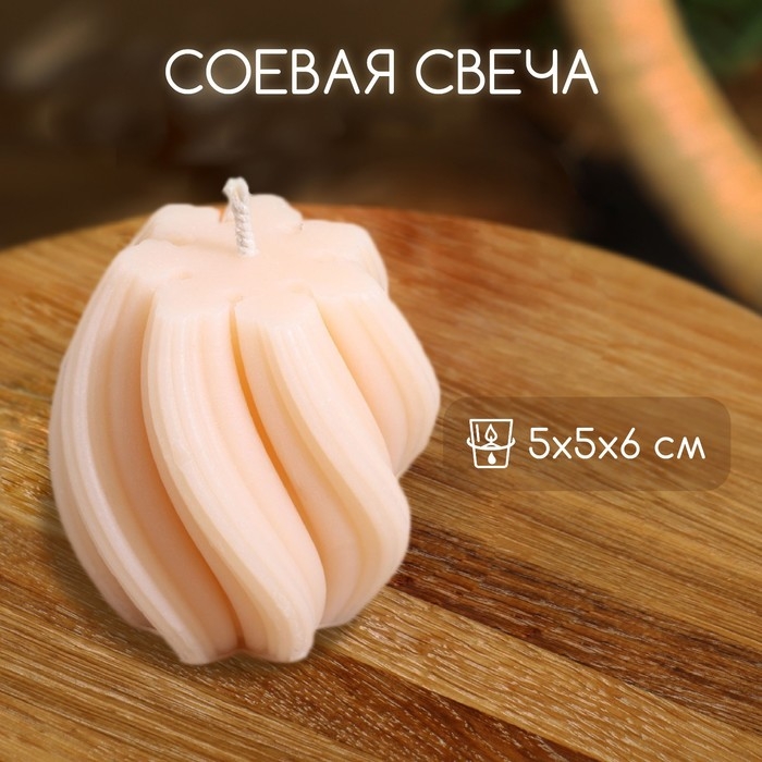 Свеча Свеча "Волнистые линии" 5х5х6 см, соевый воск МИКС