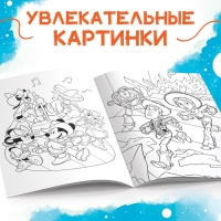 Раскраска, А4, 16 стр., Disney Раскраска, А4, 16 стр., Disney