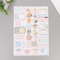 Наклейки на подарки "Детские" 21х29,7 см Наклейки на подарки "Детские" 21х29,7 см