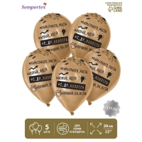 Воздушный шар латексный 12" «Лучший во всем», цвет золото, хром, 5 шт. Воздушный шар латексный 12" «Лучший во всем», цвет золото, хром, 5 шт.