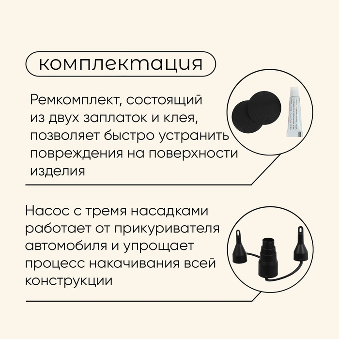 Матрас надувной автомобильный maclay, 135х85х45 см, с насосом