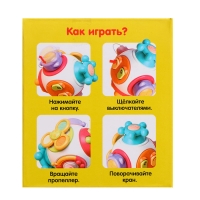 Развивающая игрушка &laquo;Бизи игрушка&raquo;