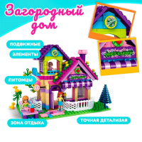 Конструктор &laquo;Загородный дом&raquo;, 507 деталей