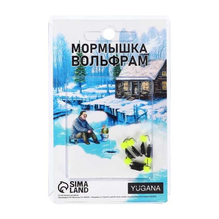 Мормышка Столбик чёрный, белые полоски + шар лайм, вес 0.6 г Мормышка Столбик чёрный, белые полоски + шар лайм, вес 0.6 г