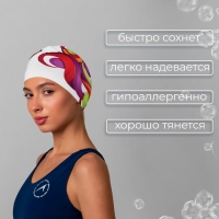 Шапочка для плавания взрослая ONLYTOP Swim, тканевая, обхват 54-60 см Шапочка для плавания взрослая ONLYTOP Swim, тканевая, обхват 54-60 см
