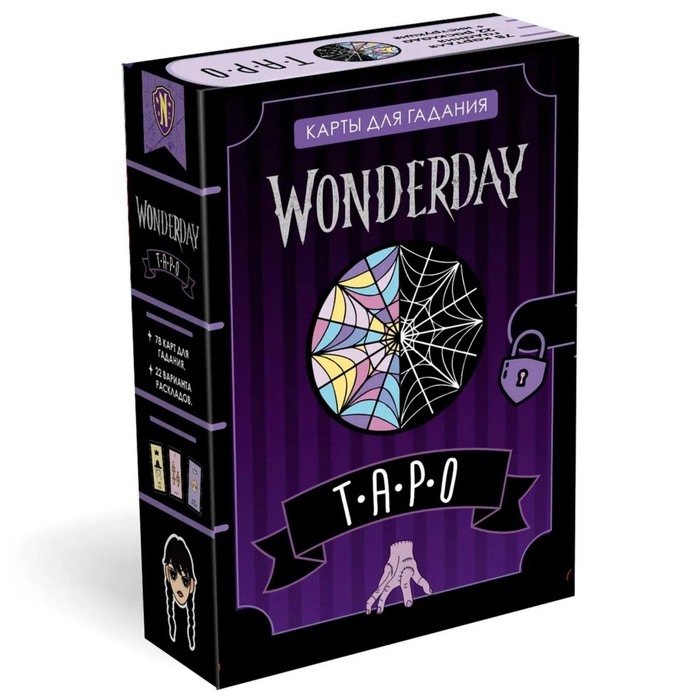 Настольная игра &laquo;Wonderday. Таро&raquo;, 78 карт