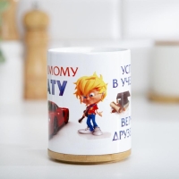 Кружка сублимация "Любимому брату", c нанесением Кружка сублимация "Любимому брату", c нанесением