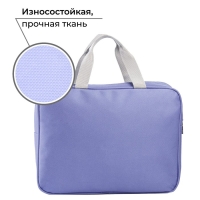 Папка для труда «1 сентября: My vibe» 35х27х7 см Папка для труда «1 сентября: My vibe» 35х27х7 см