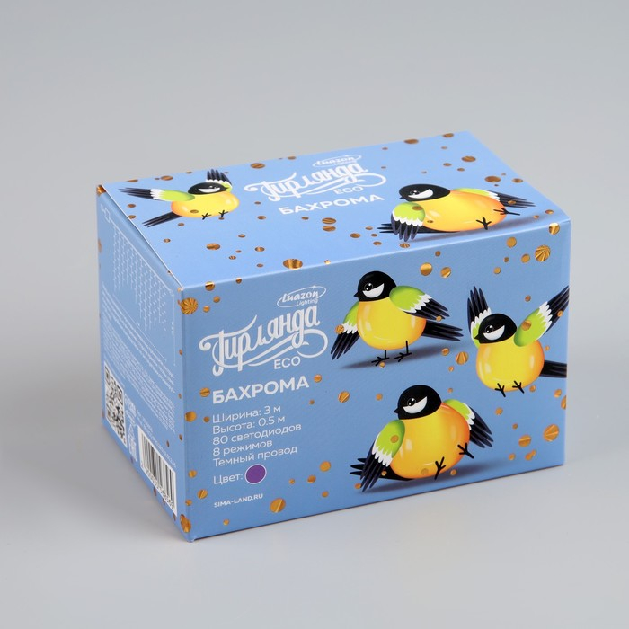 Гирлянда &laquo;Бахрома&raquo; 3 &times; 0.5 м, IP20, тёмная нить, 80 LED, свечение фиолетовое, 8 режимов, 220 В