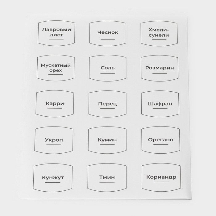 Набор стеклянных баночек для специй с металлической крышкой &laquo;Эко&raquo;, 120 мл, 4,5&times;10,5 см, 12 шт