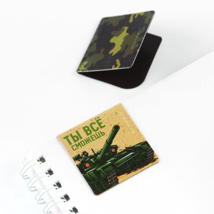 Магнитные закладки &laquo;Настоящему герою&raquo;, на открытке, 4 шт