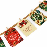 Гирлянда на ленте с предсказаниями «Новогодняя», 150см. Гирлянда на ленте с предсказаниями «Новогодняя», 150см.