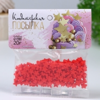 Кондитерская посыпка «Чарующая звёздочка», красная, 20 г Кондитерская посыпка «Чарующая звёздочка», красная, 20 г