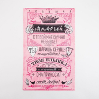 Набор кухонных полотенец Доляна «Любимая мамочка», 35х60см-4шт, 100% хлопок Набор кухонных полотенец Доляна «Любимая мамочка», 35х60см-4шт, 100% хлопок