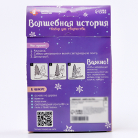 Набор для творчества 3д картина - ночник &laquo;Олени в лесу&raquo;