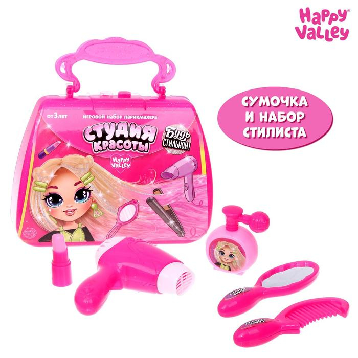 Набор парикмахера &laquo;Студия красоты&raquo;, в сумочке