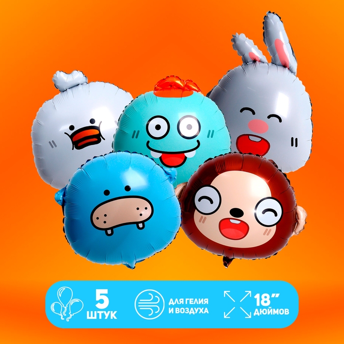 Набор фольгированных шаров &laquo;Аниме-звери&raquo;, 5 шт.