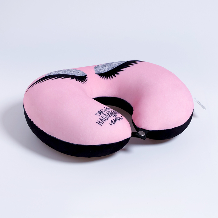 Подушка для путешествий антистресс &laquo;Живи, наслаждайся, люби!&raquo;