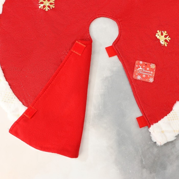 Полянка под ёлку Полянка под ёлку "Сияние полос" снежинки, d-60 см, бело-красный