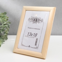 Фоторамка некрашеная 2/3 13х18 см