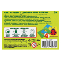 Досочки Сегена «Изучаем формы» Досочки Сегена «Изучаем формы»