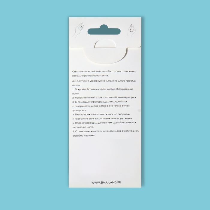 Диск для стемпинга металлический &laquo;Vibe&raquo;, 12 &times; 6 см