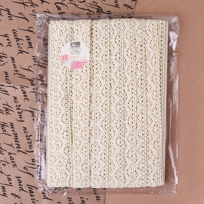 Кружево вязаное, 20 мм &times; 10 &plusmn; 1 м, цвет бежевый