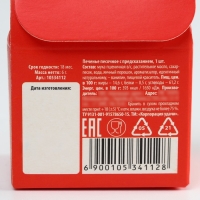 Печенье с предсказанием &laquo;Не позволяй испортить свой день&raquo;, 1 шт. (18+)