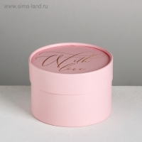 Коробка подарочная, упаковка, With love, 12 х 8 см Коробка подарочная, упаковка, With love, 12 х 8 см