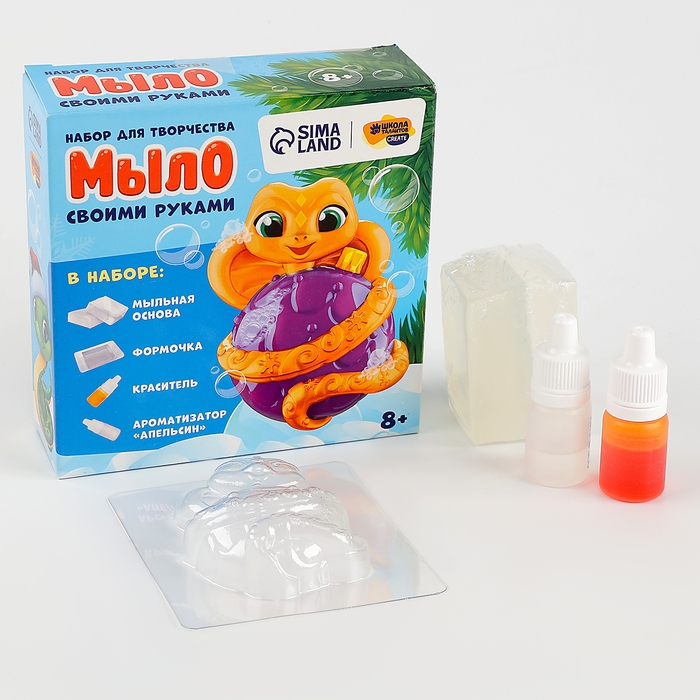 Мыло своими руками на новый год &laquo;Змея с шариком&raquo;, новогодний набор для творчества, символ года 2025