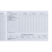 Медицинская карта ребенка Форма №112/у, 80 листов, Минни Маус