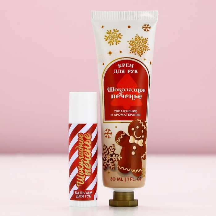 Новый Год. Подарочный набор, крем для рук 30 мл и бальзам для губ 10 г Новый Год. Подарочный набор, крем для рук 30 мл и бальзам для губ 10 г